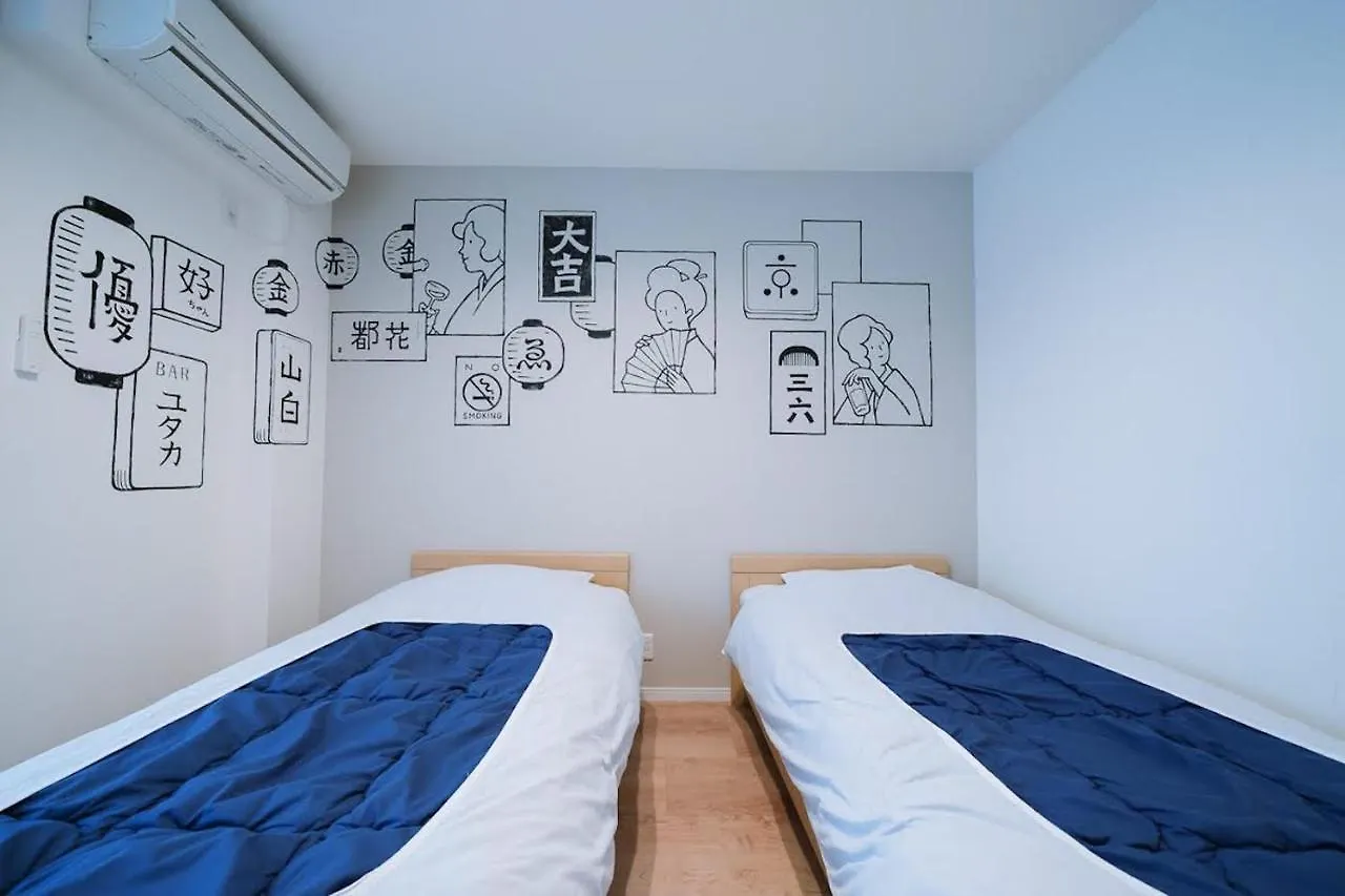 *** Apartahotel カモンイン 東寺東 Kioto Japón