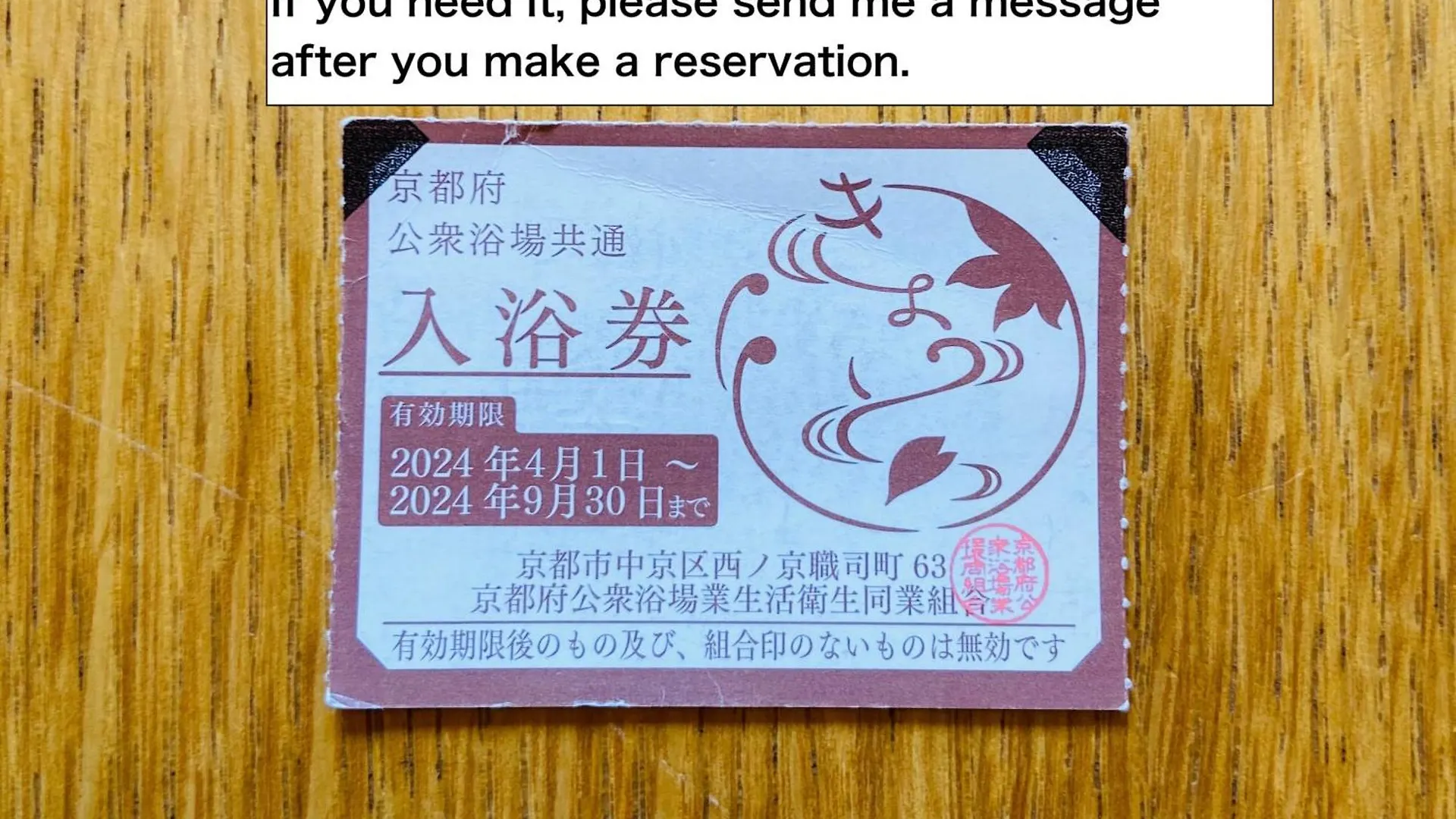 Aparthotel カモンイン 東寺東 Kyoto
