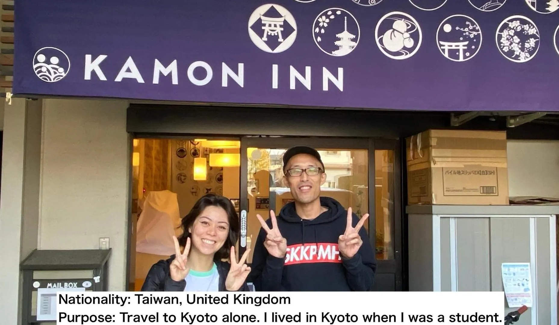 カモンイン 東寺東 Kyoto Japan